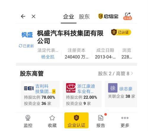 小吉祥最新爆料消息,揭秘娱乐圈最新热点事件！